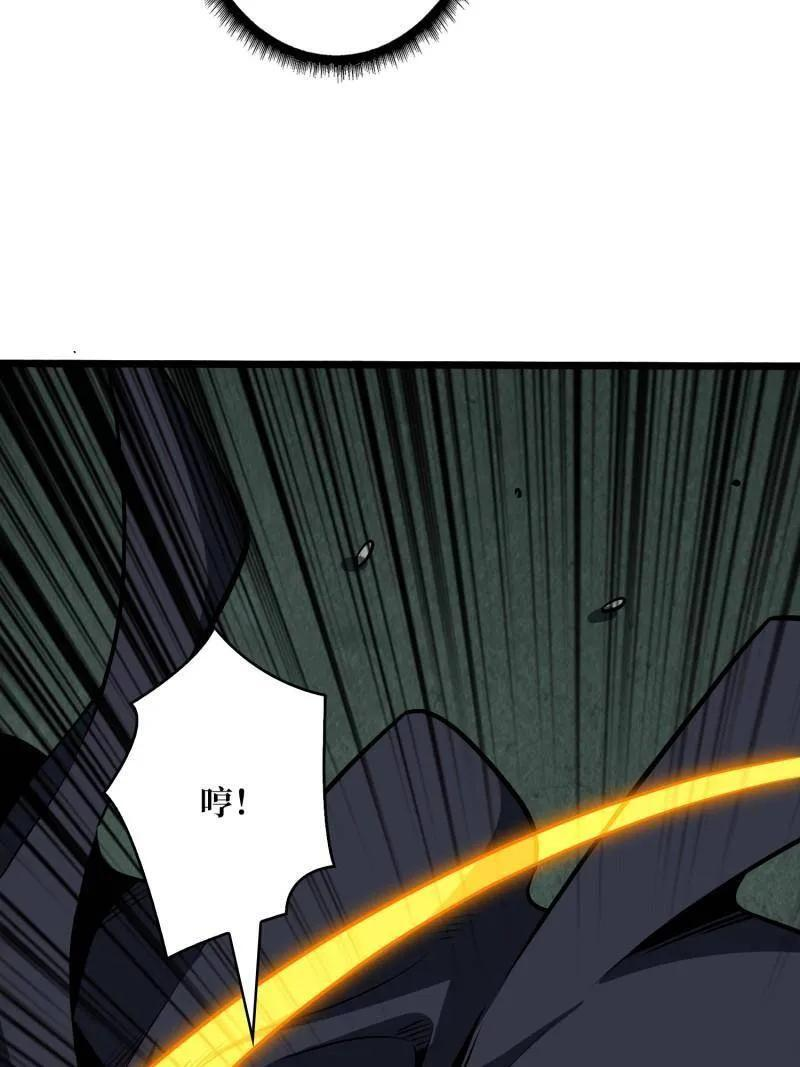 第537话 异星竞技场 第50页