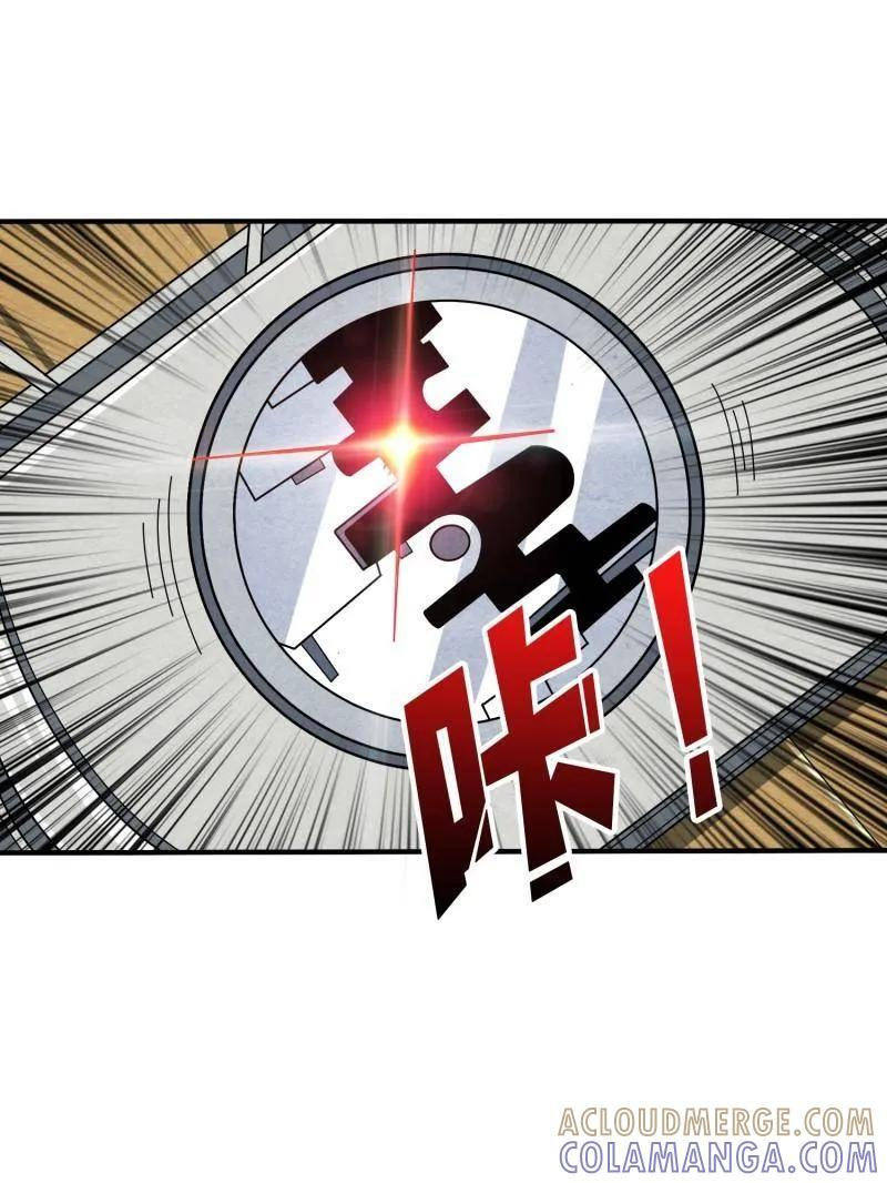 第537话 异星竞技场 第82页