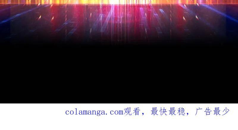 第537话 异星竞技场 第93页