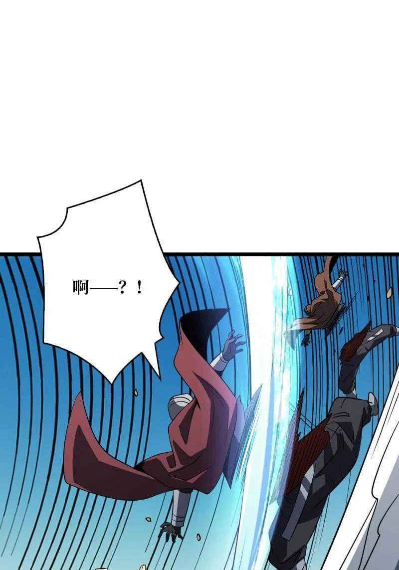 第538话 狂蟒血战 第34页