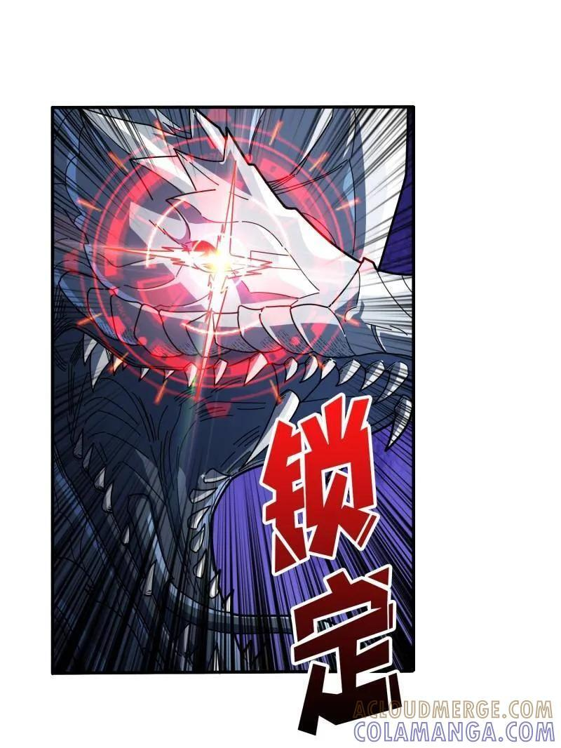 第538话 狂蟒血战 第65页