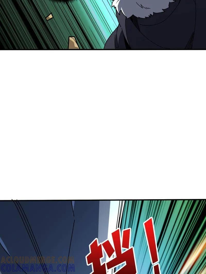 第538话 狂蟒血战 第69页