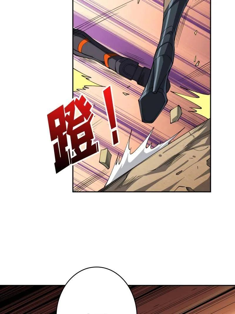 第538话 狂蟒血战 第92页