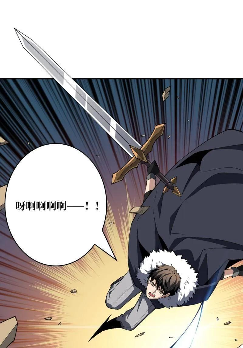 第538话 狂蟒血战 第96页