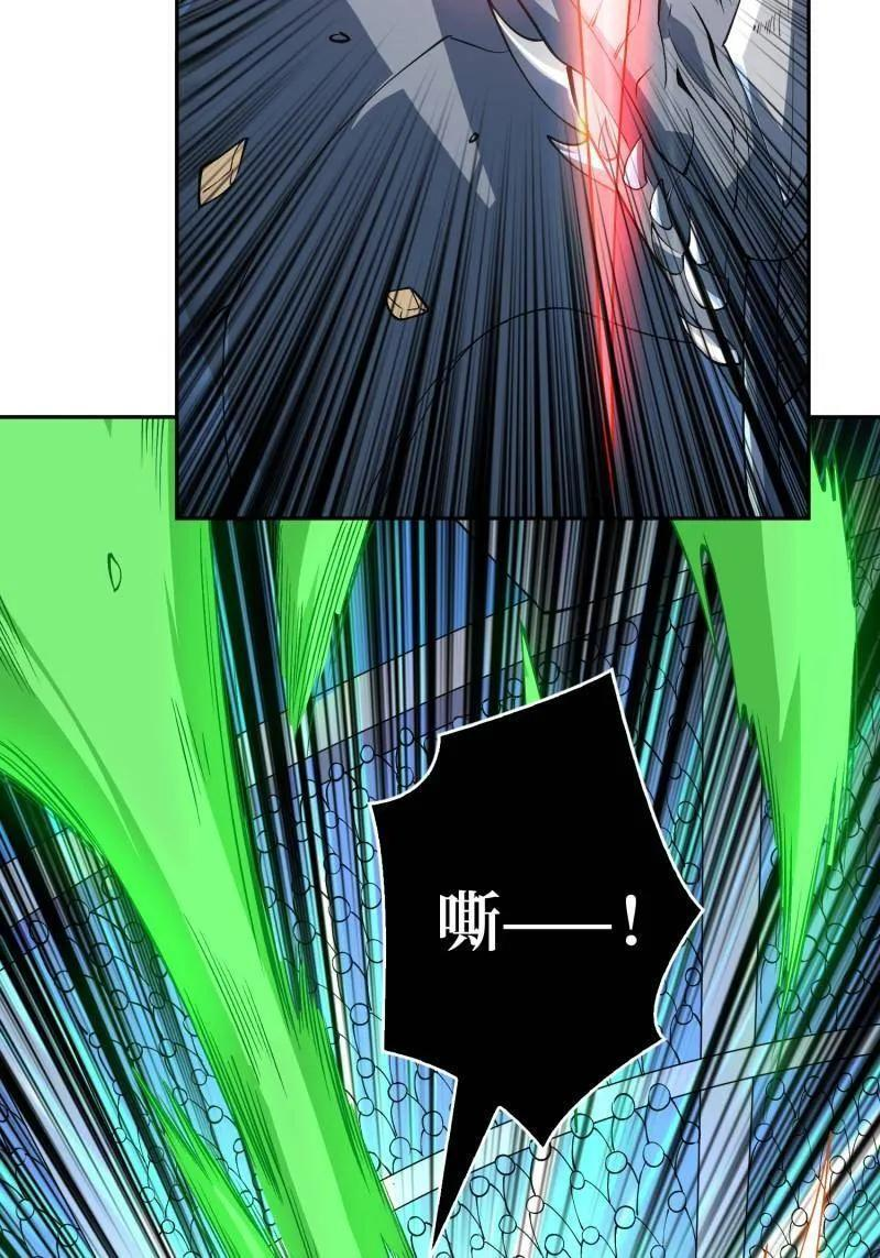 第538话 狂蟒血战 第100页