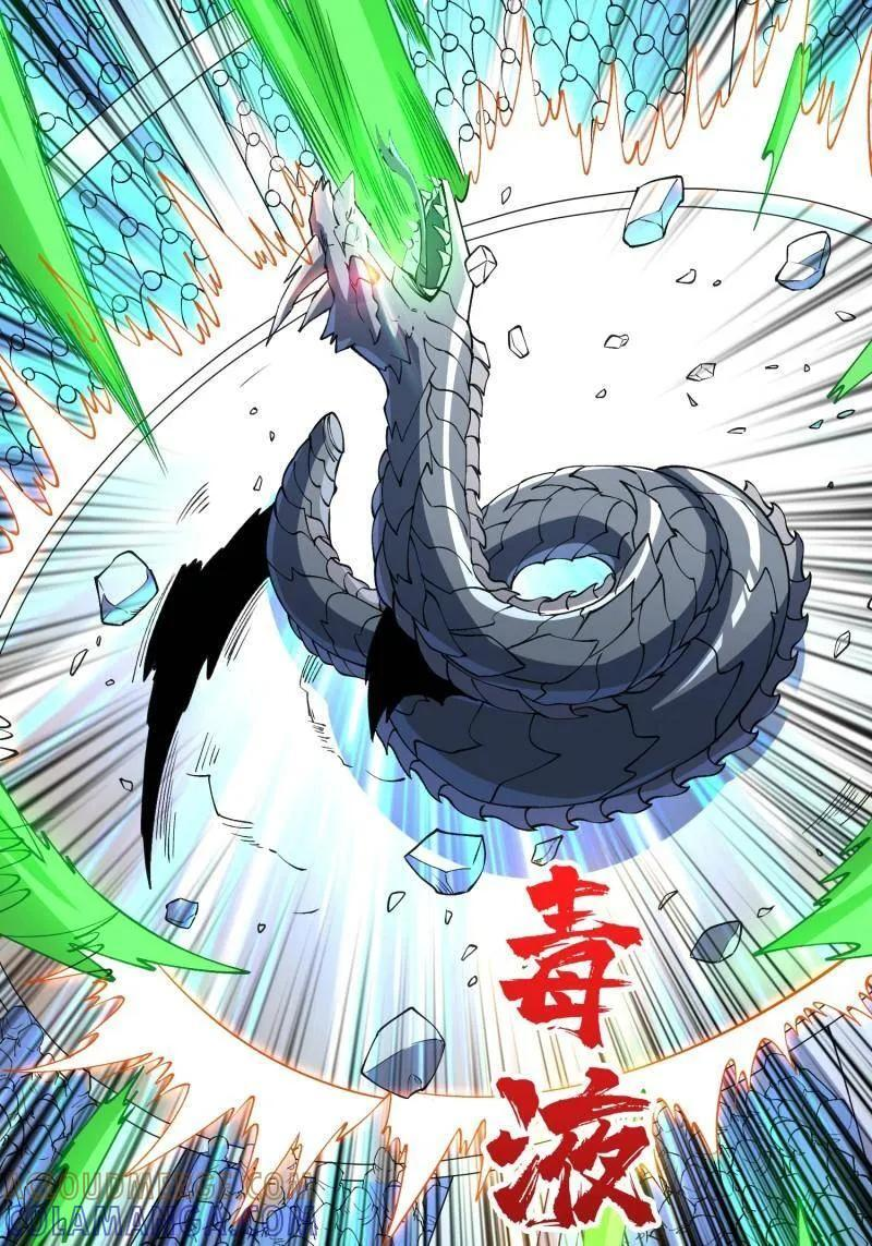 第538话 狂蟒血战 第101页