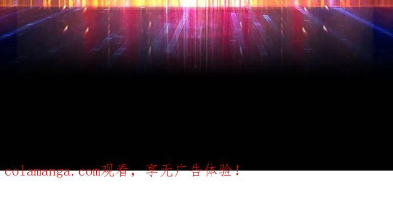 第538话 狂蟒血战 第107页