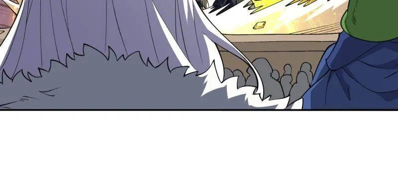 第539话 绝对防御 第53页