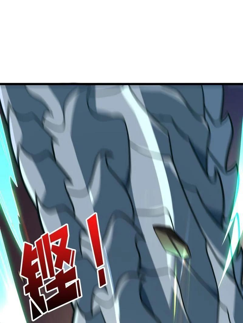第539话 绝对防御 第54页