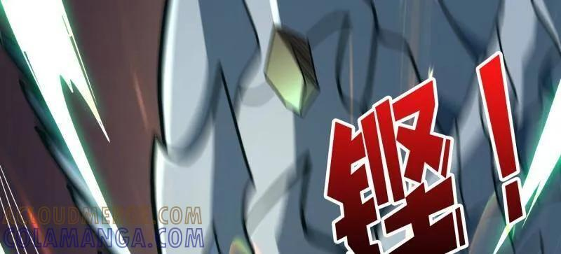 第539话 绝对防御 第55页