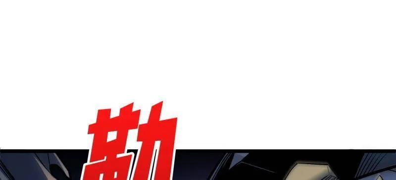第539话 绝对防御 第59页