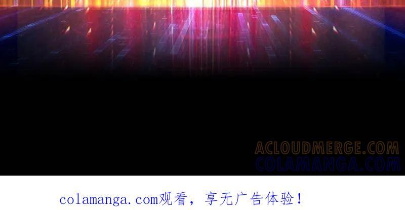 第539话 绝对防御 第94页