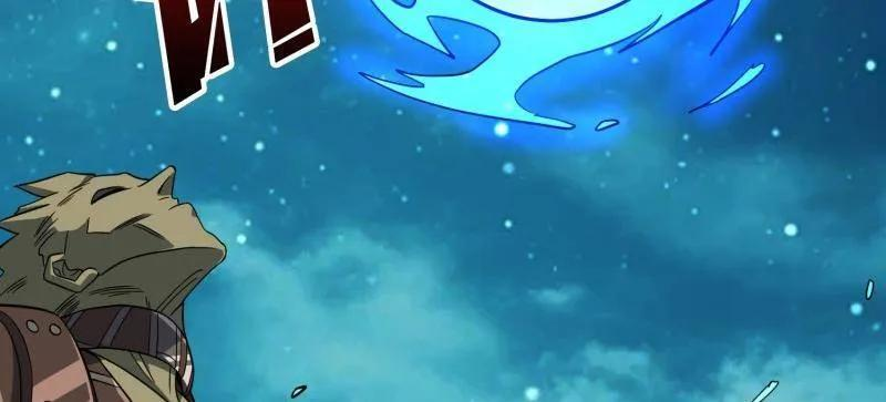 第540话 竞技之死星 第20页