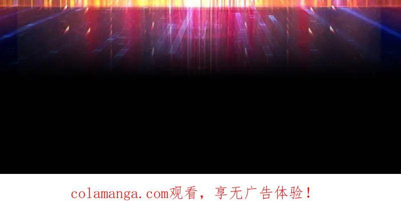 第540话 竞技之死星 第100页