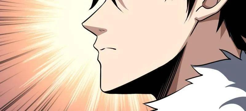 第541话 盲盒奖励 第27页