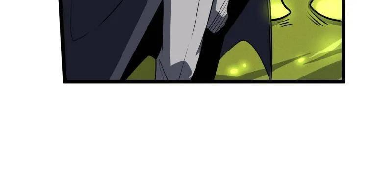 第541话 盲盒奖励 第46页