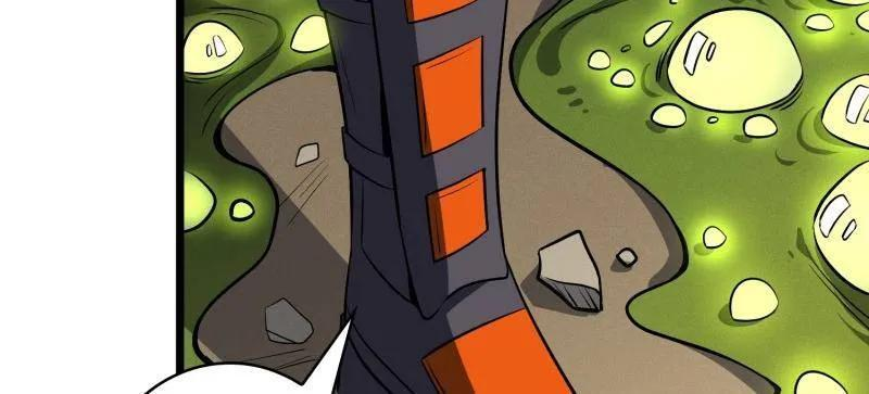 第541话 盲盒奖励 第52页