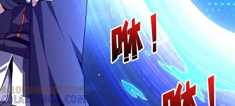 第541话 盲盒奖励 第73页