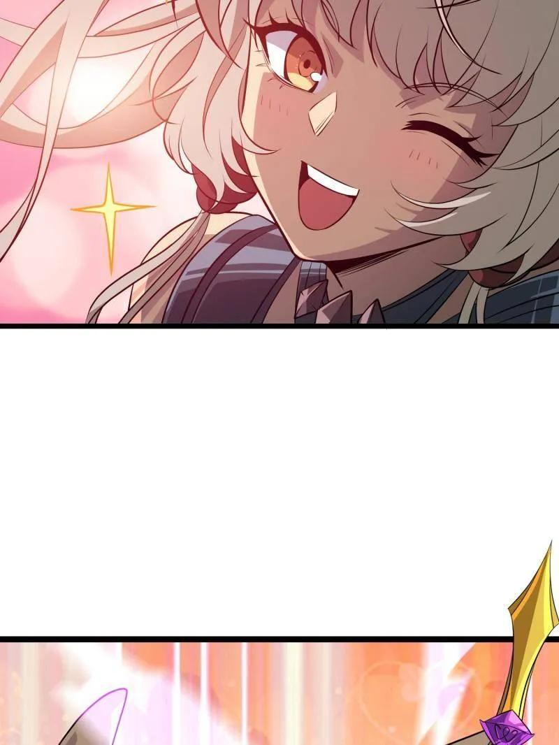 第541话 盲盒奖励 第90页