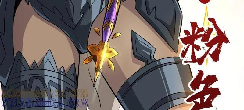 第541话 盲盒奖励 第93页