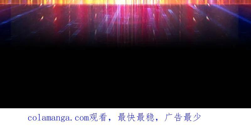 第541话 盲盒奖励 第106页