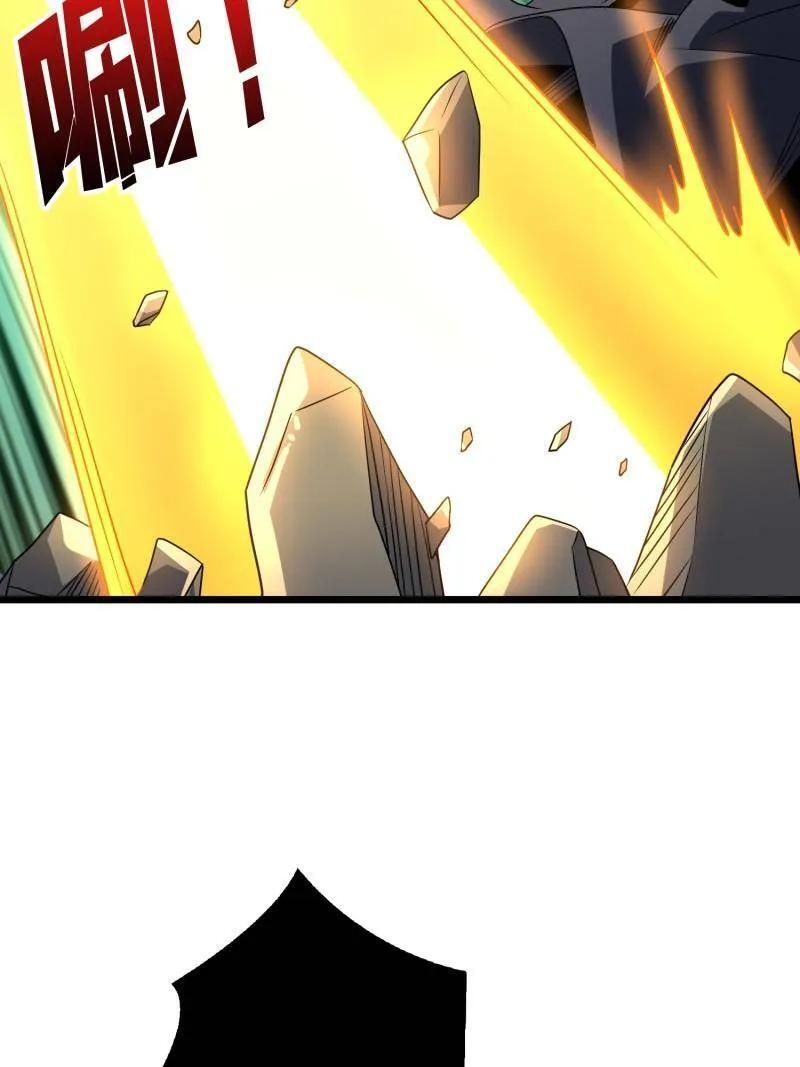 第542话 积分猎杀 第34页