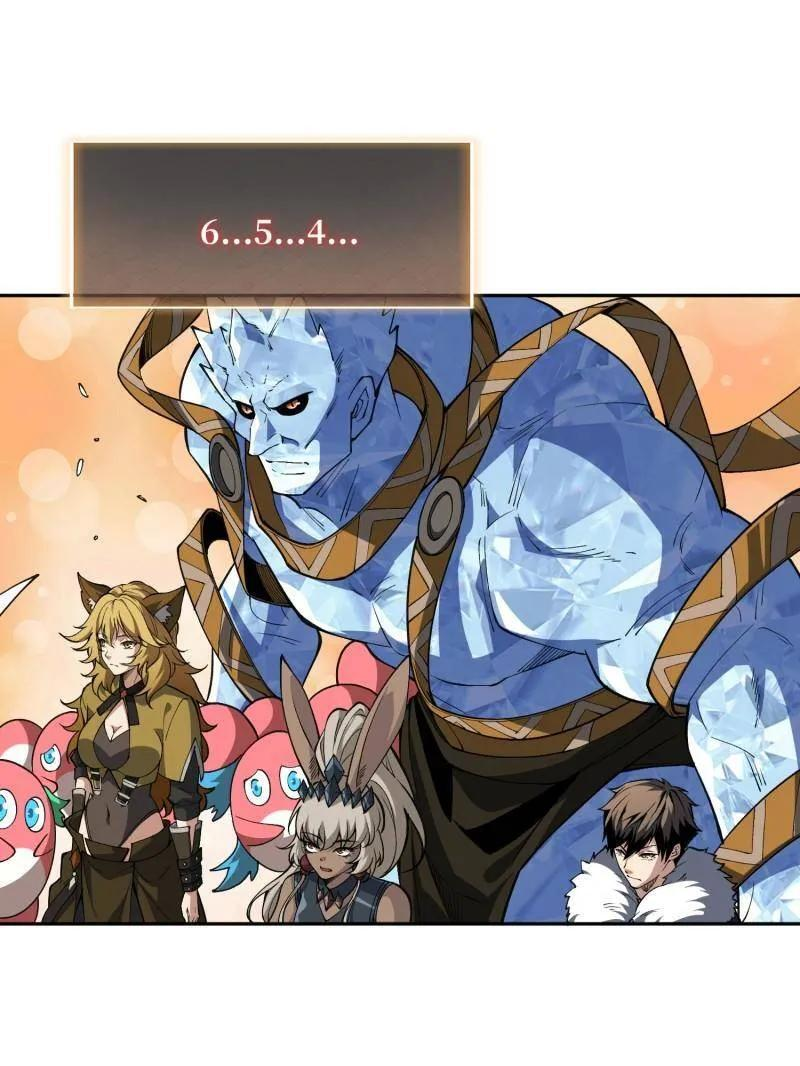 第542话 积分猎杀 第99页