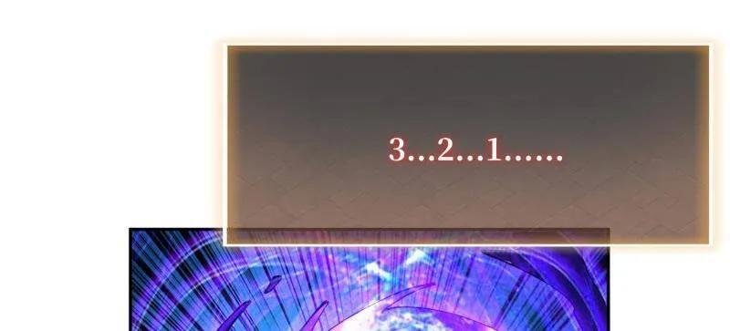 第542话 积分猎杀 第100页