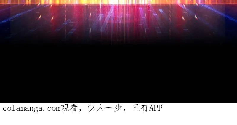 第542话 积分猎杀 第120页