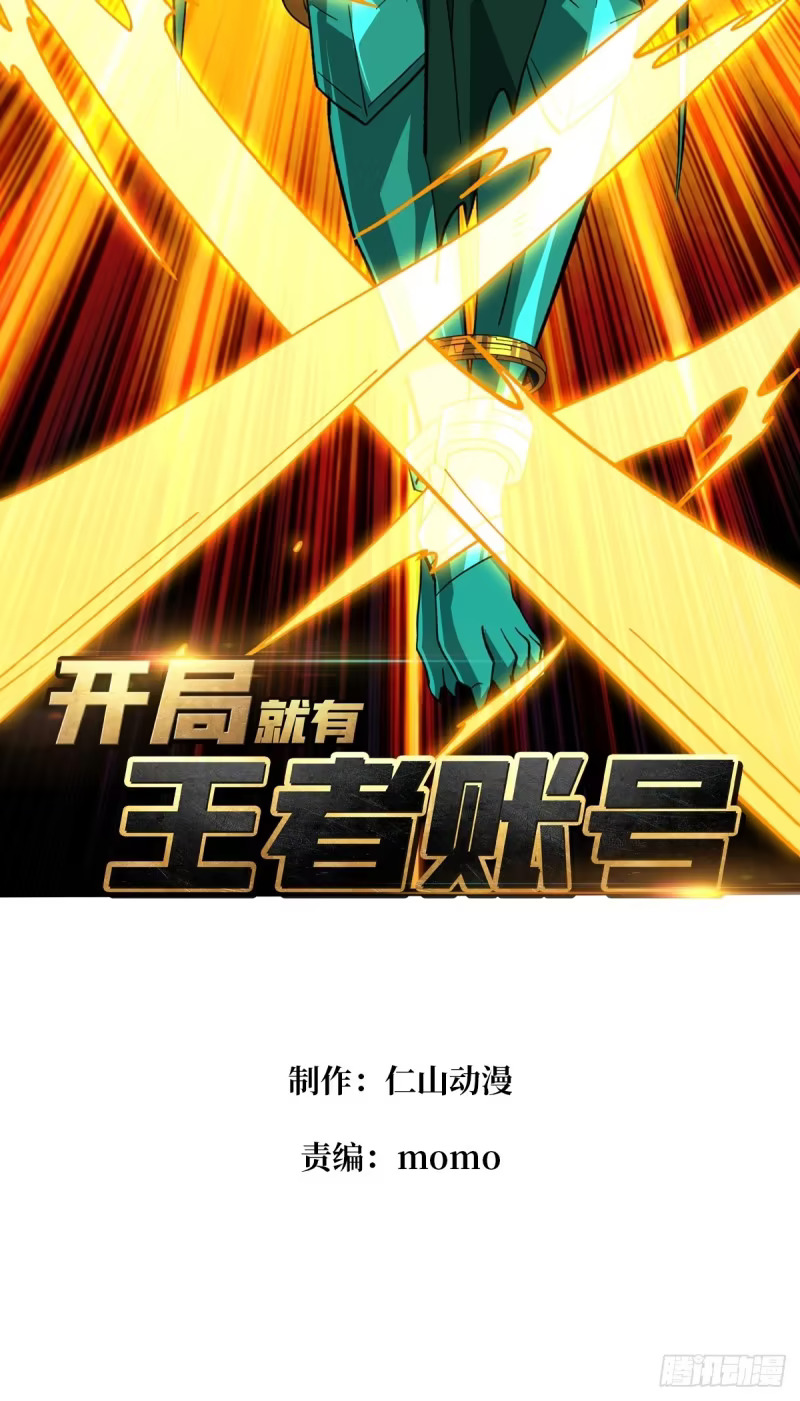 幻境惊魂 第2页