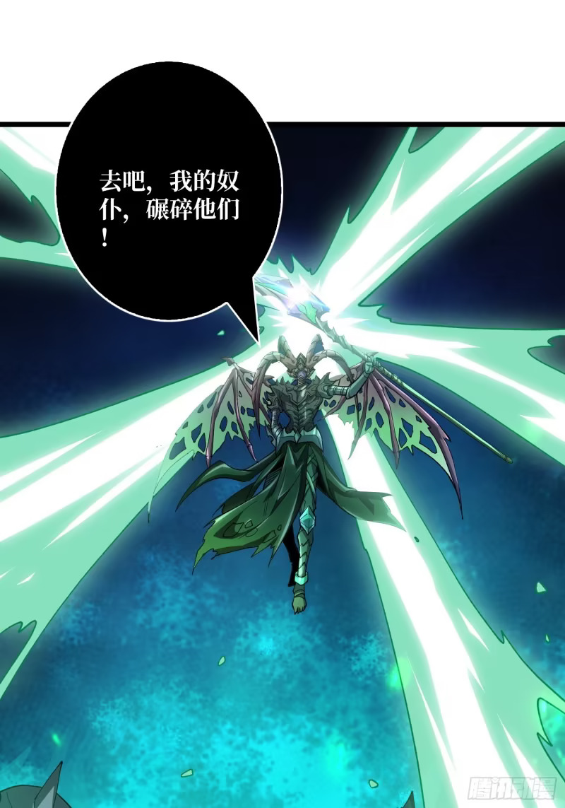 幻境惊魂 第3页