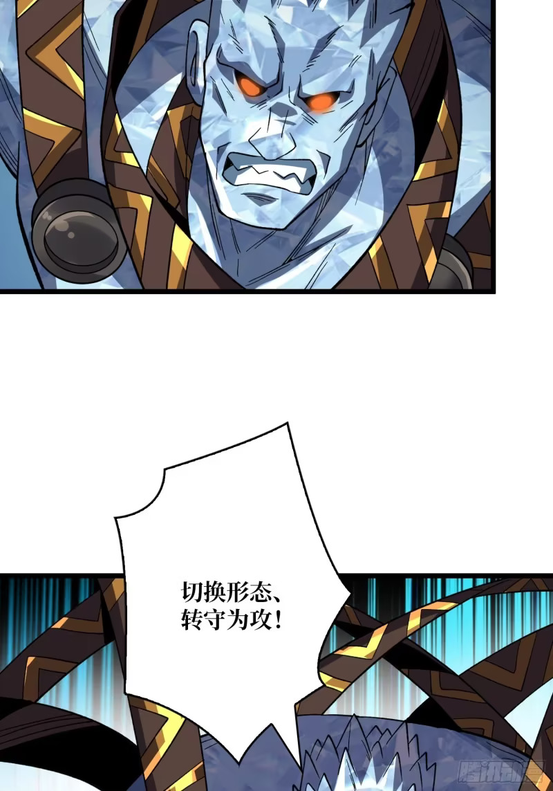 幻境惊魂 第7页