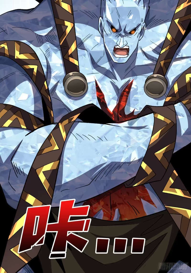 幻境惊魂 第8页