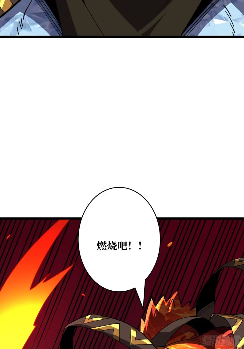 幻境惊魂 第9页