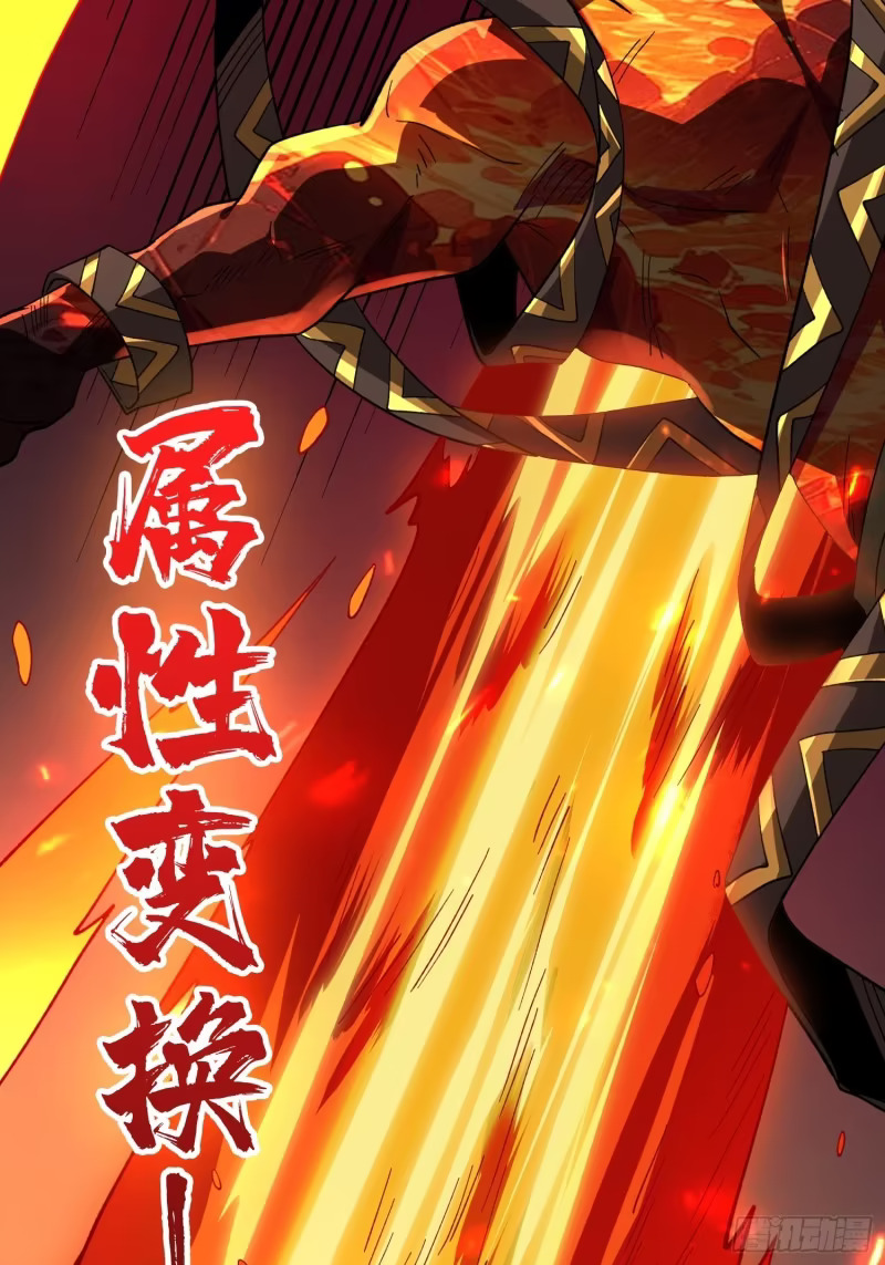 幻境惊魂 第10页