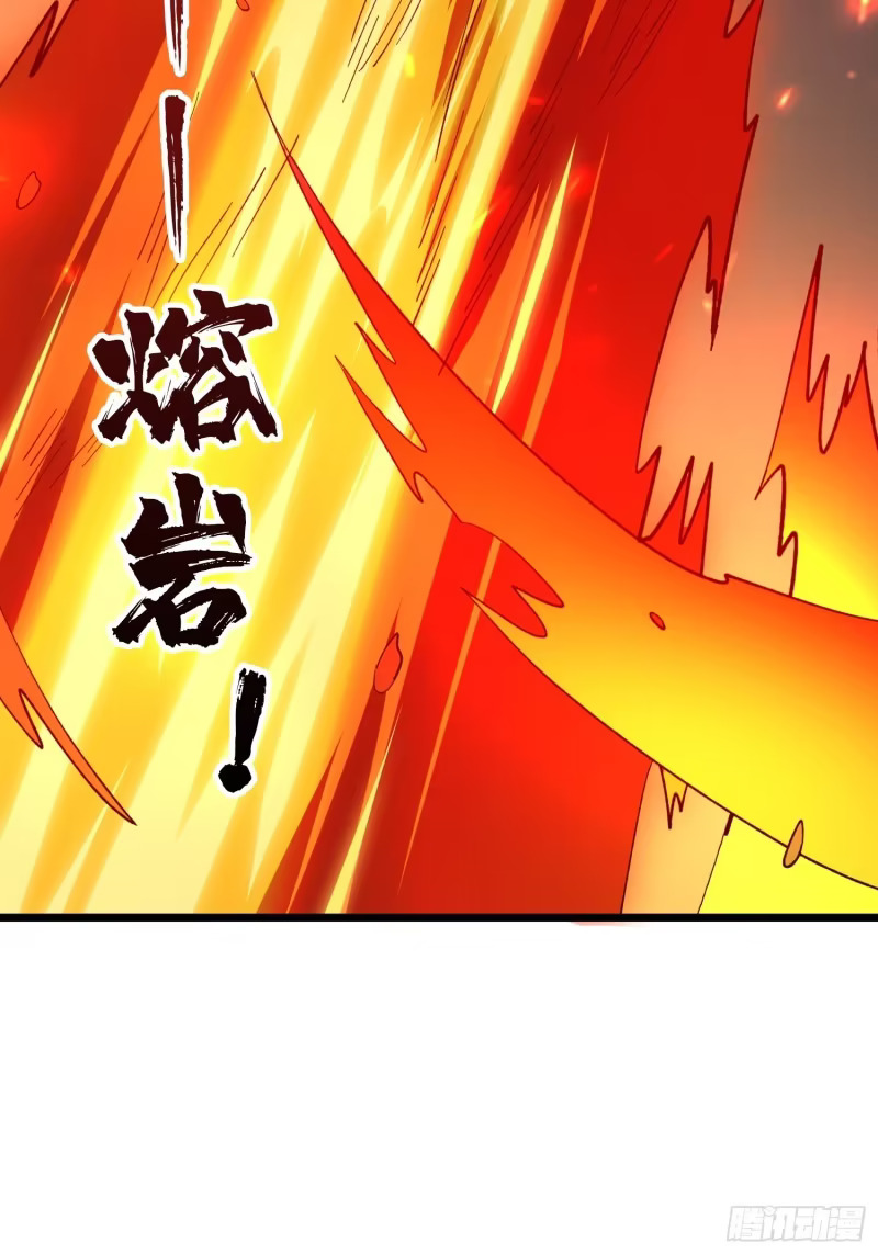 幻境惊魂 第11页