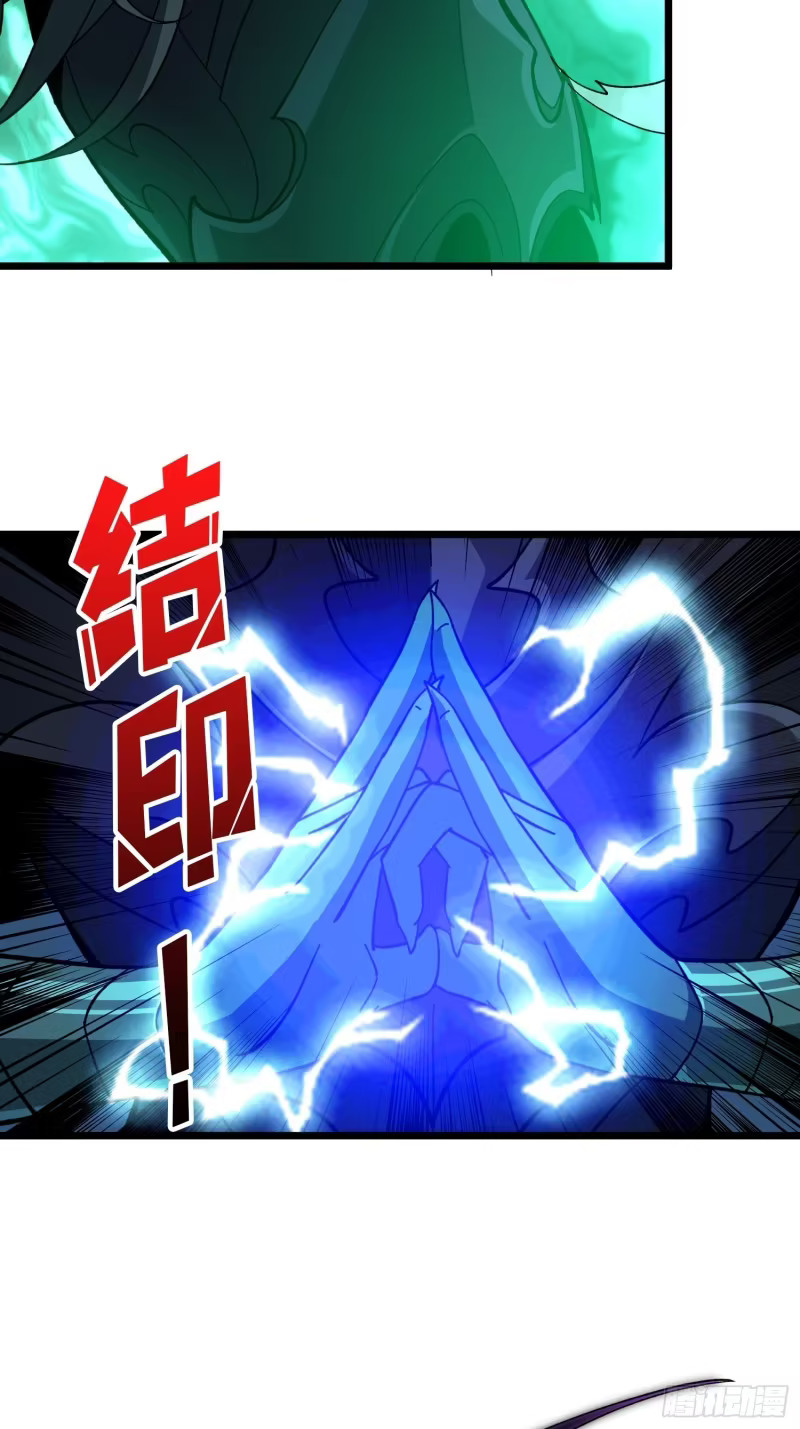 幻境惊魂 第19页