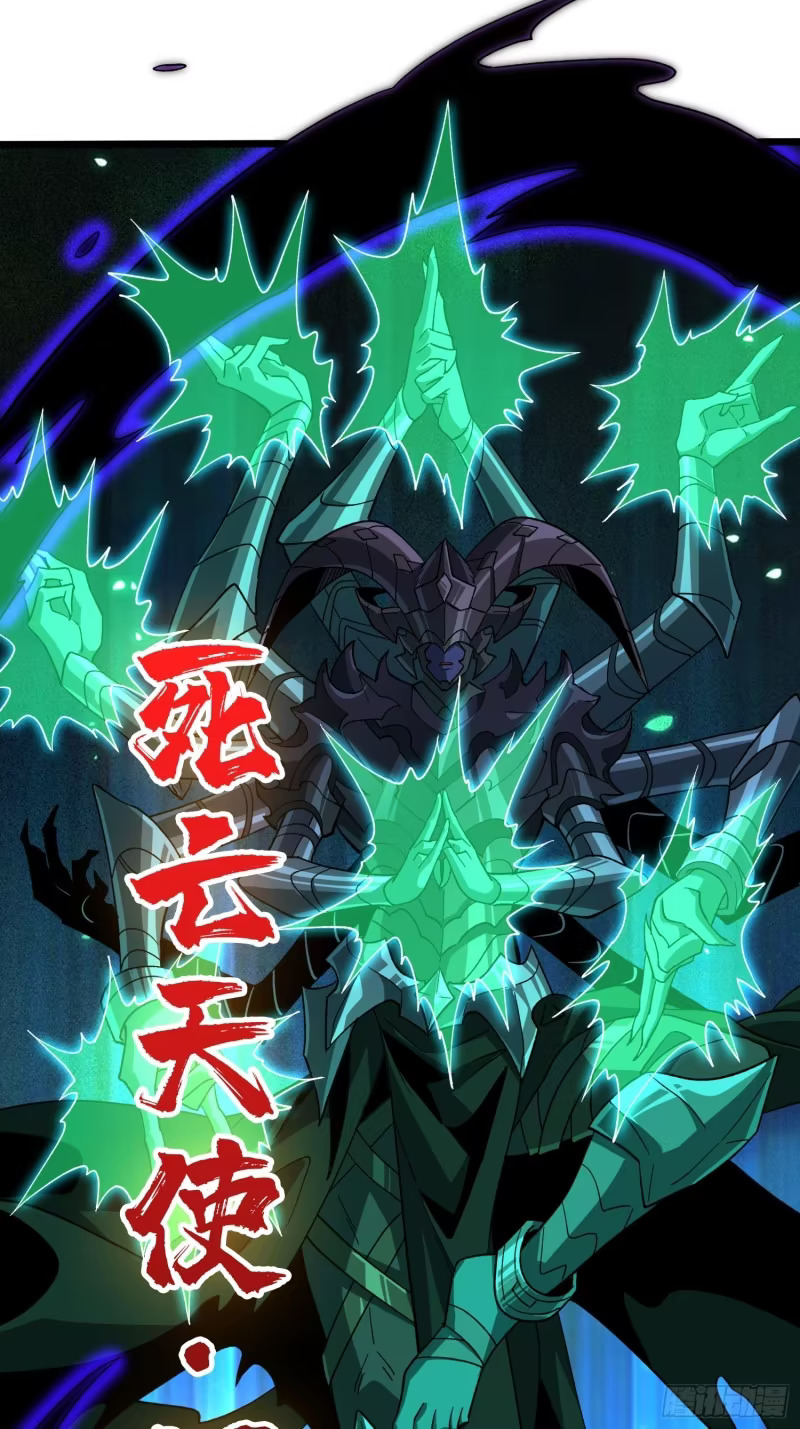 幻境惊魂 第20页