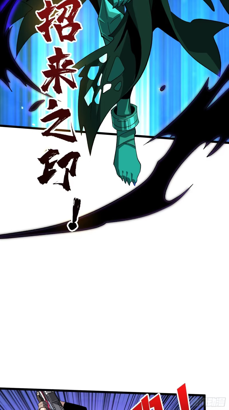 幻境惊魂 第21页