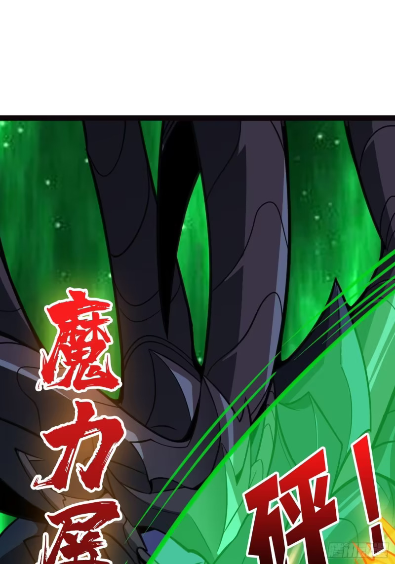 幻境惊魂 第56页