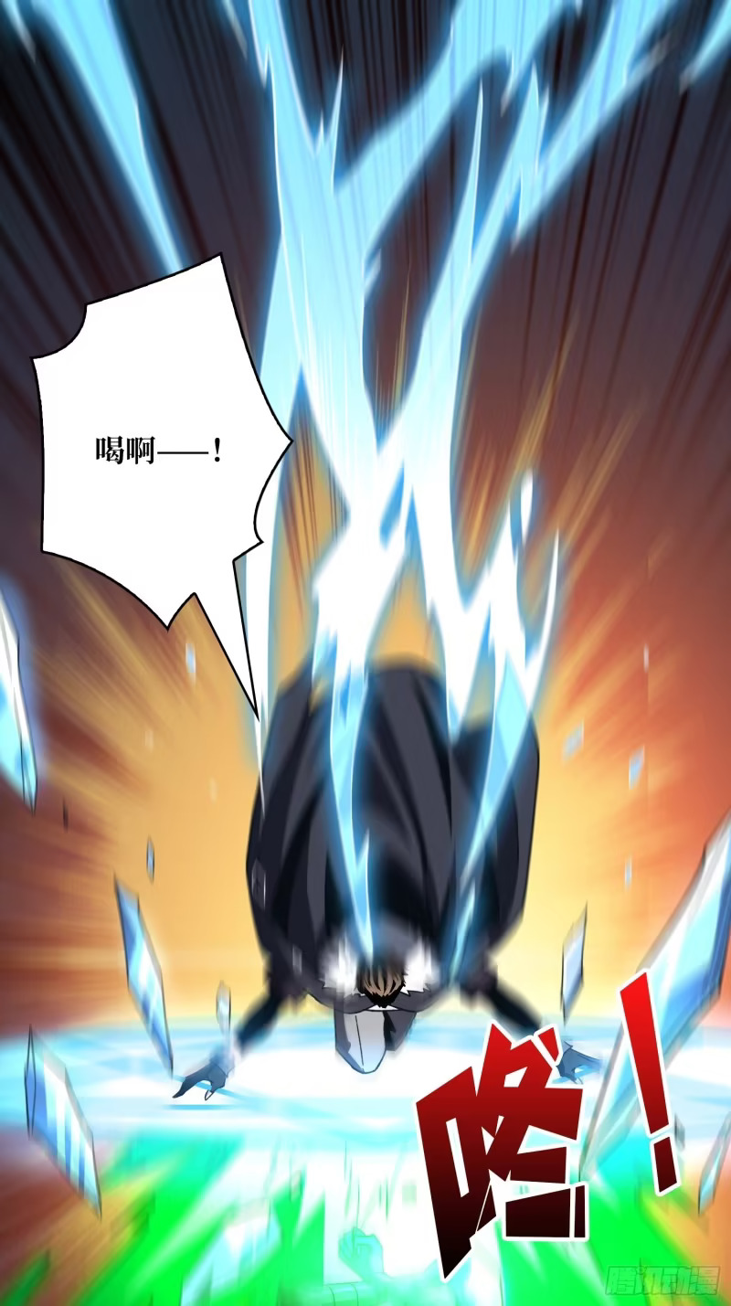 幻境惊魂 第71页