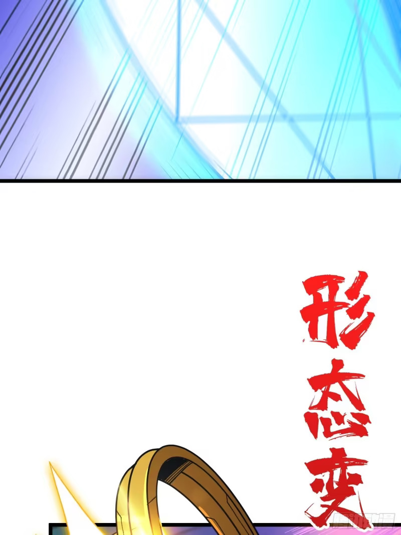 幻境惊魂 第75页