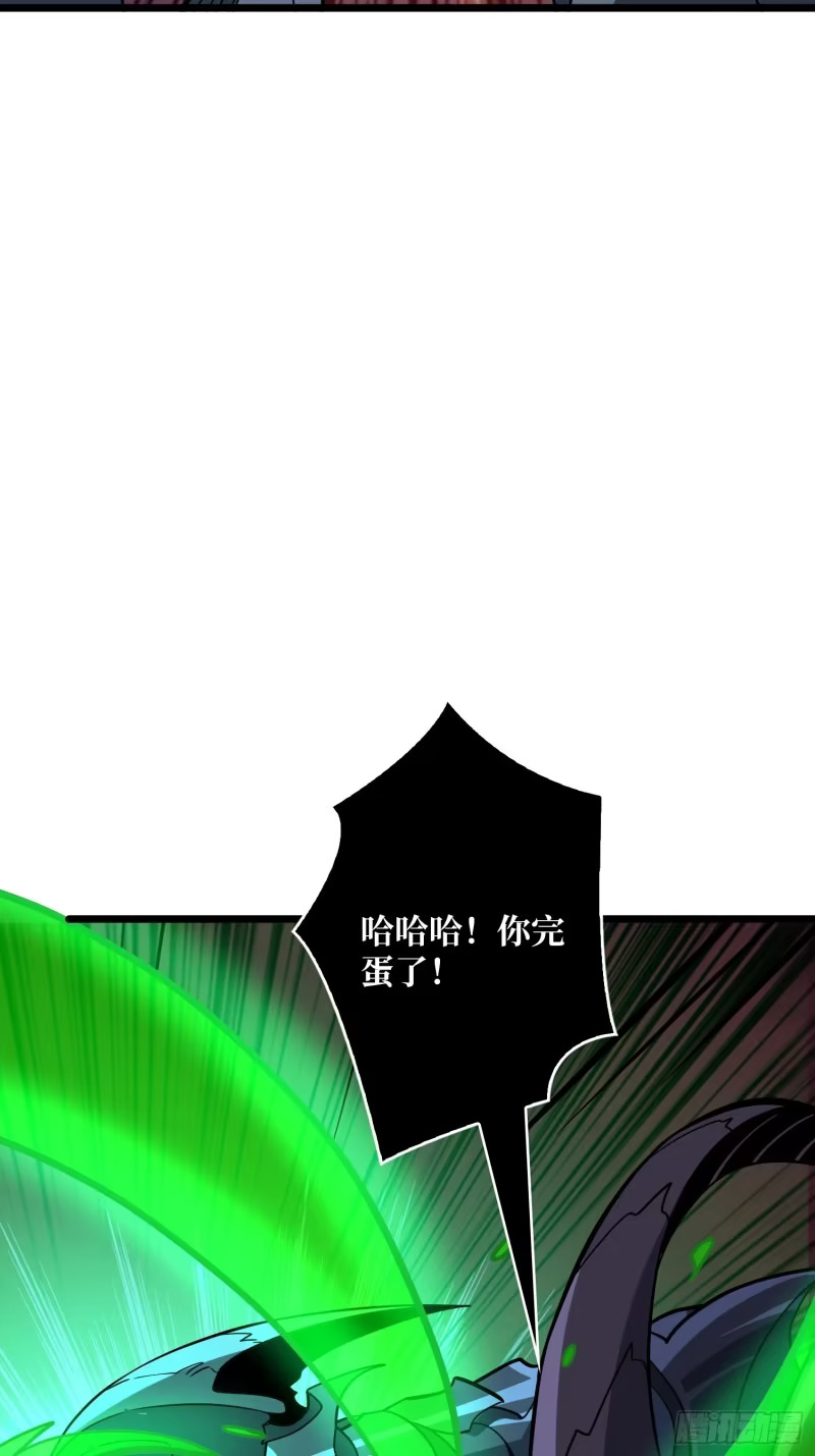 暴走猛虎 第40页