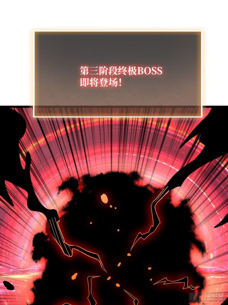 “冠军”塔拉克斯 第2页