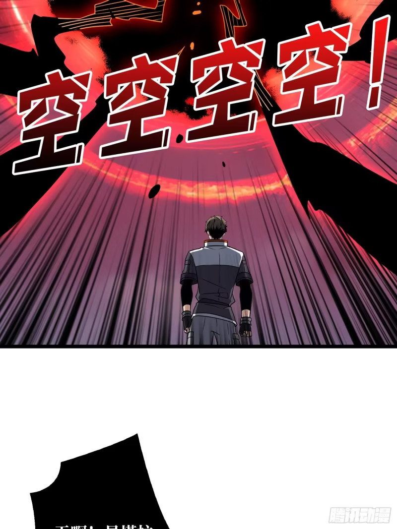 “冠军”塔拉克斯 第3页