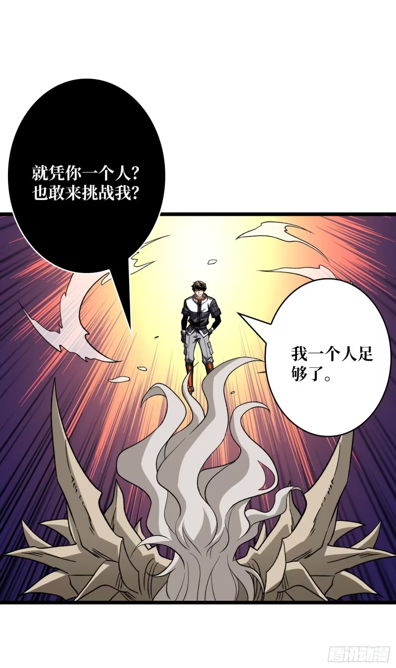“冠军”塔拉克斯 第12页