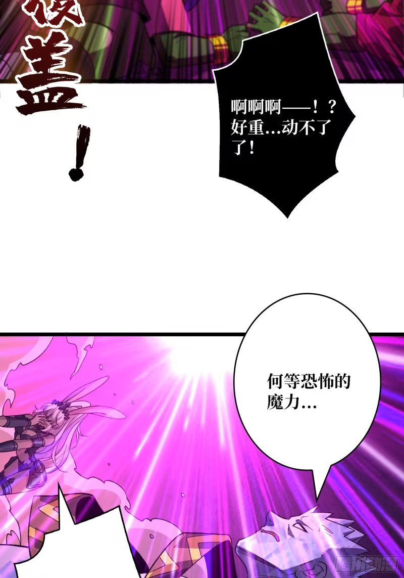“冠军”塔拉克斯 第15页