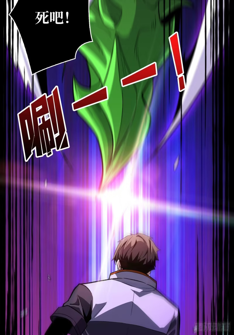 “冠军”塔拉克斯 第19页