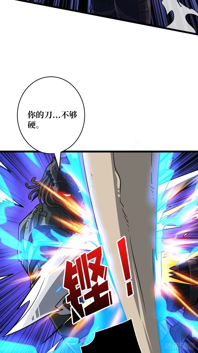 “冠军”塔拉克斯 第31页