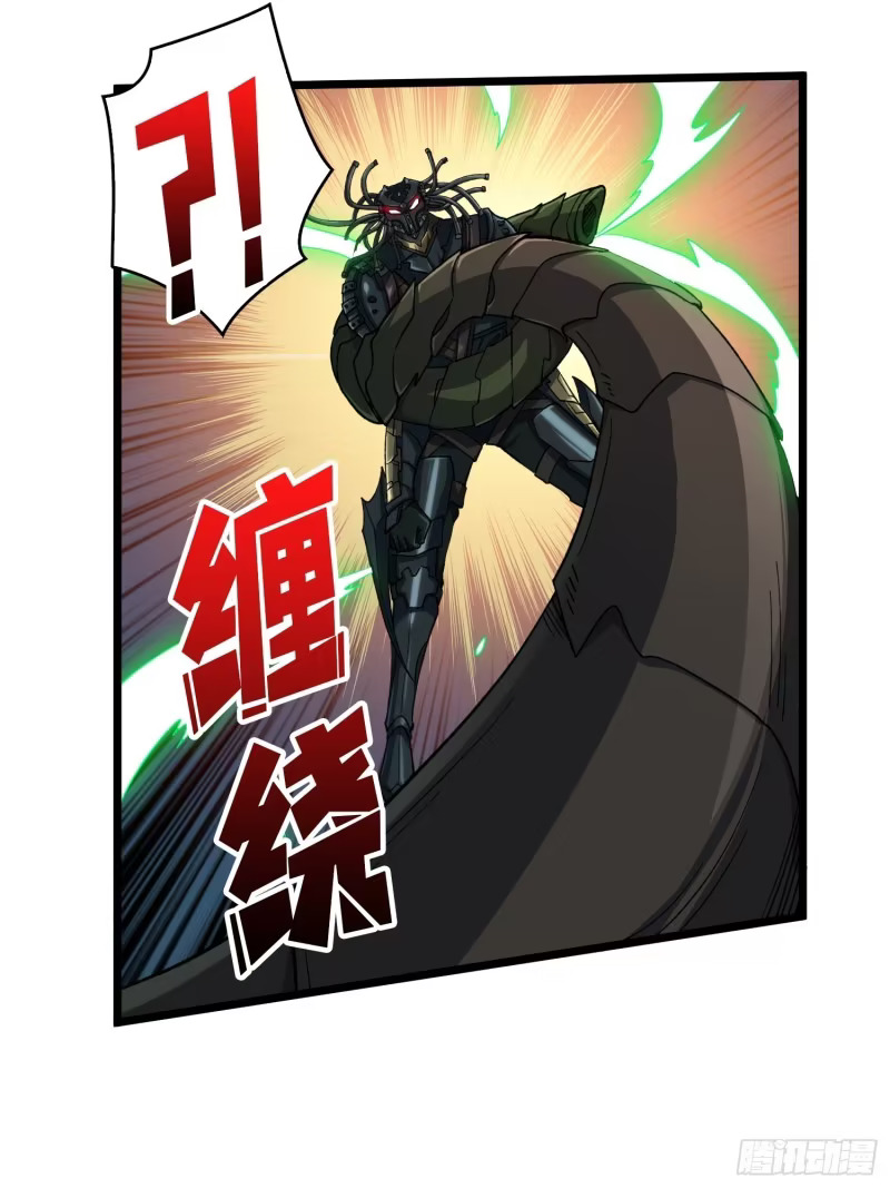 “冠军”塔拉克斯 第38页